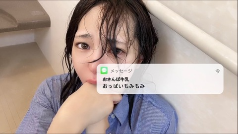 osanpo_milk_jp onlyfans leaked picture 1